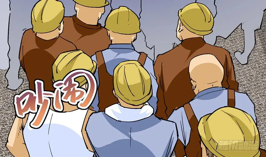 第十七话 第72页