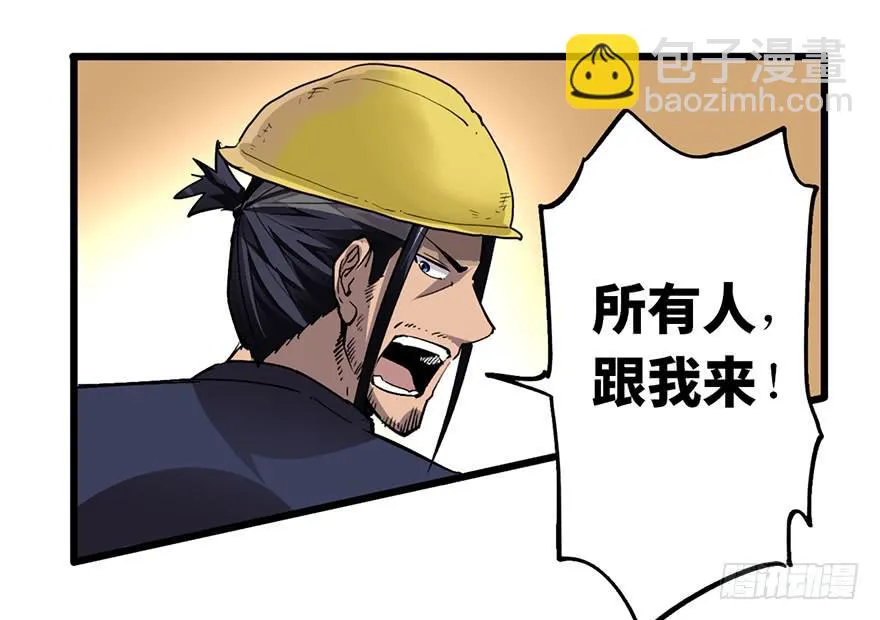 第十七话 第74页
