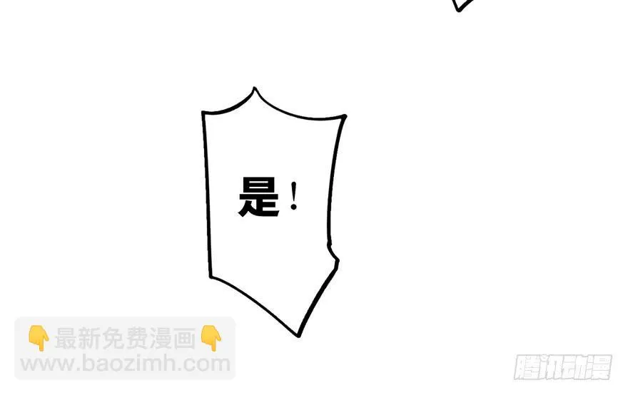 第十七话 第75页