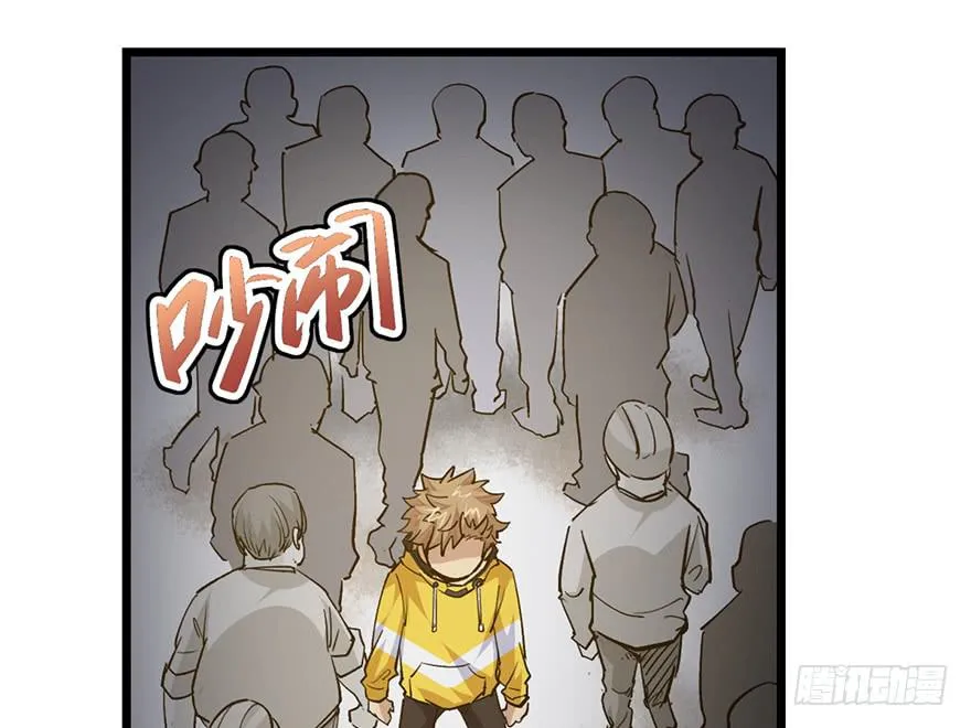 第十七话 第76页