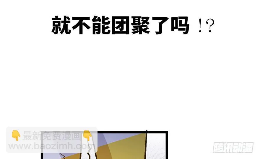 第十七话 第79页