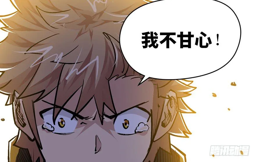 第十七话 第89页