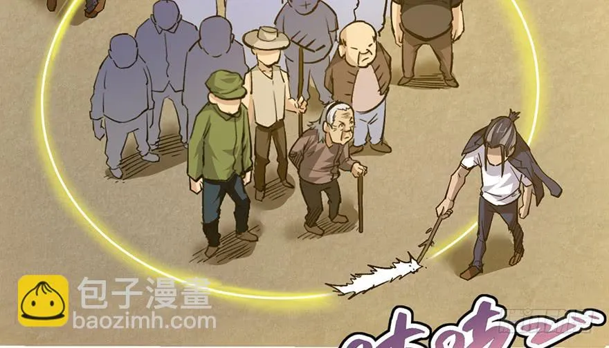 第十七话 第99页