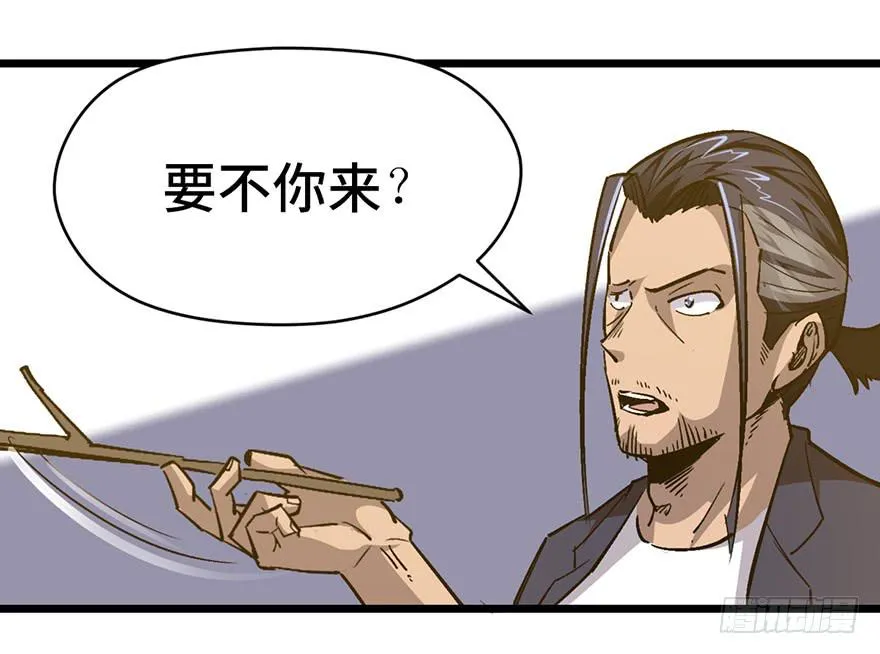 第十七话 第103页