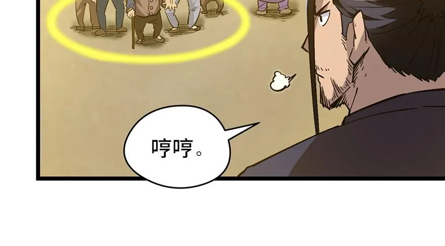 第十七话 第105页