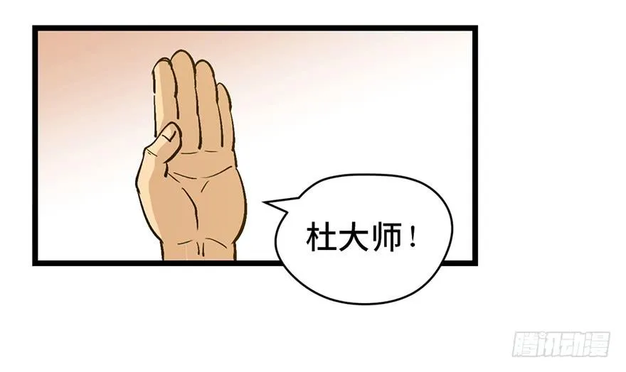 第十七话 第106页