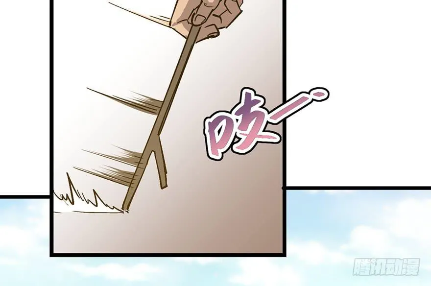 第十七话 第109页