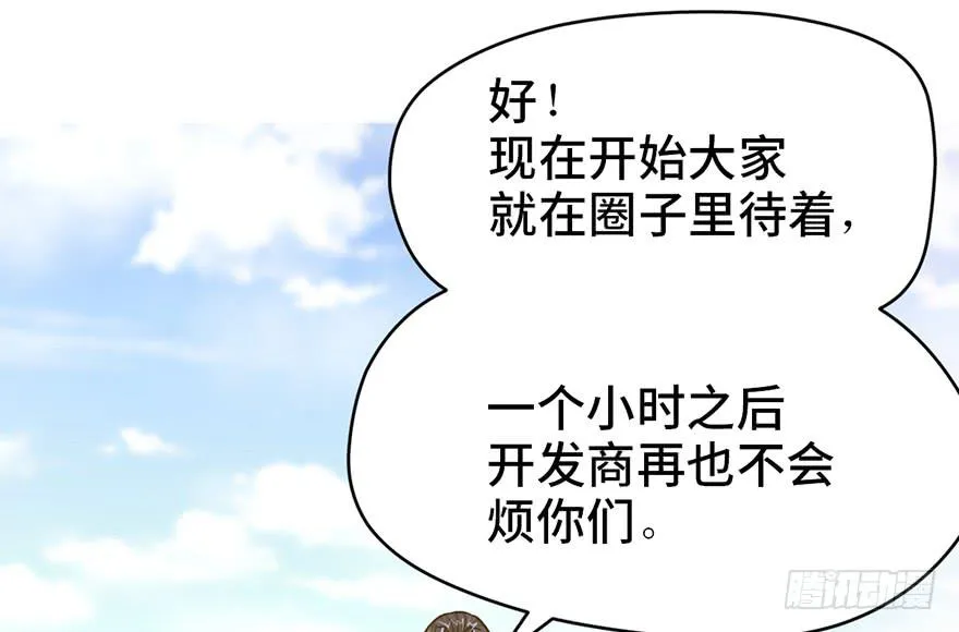 第十七话 第114页