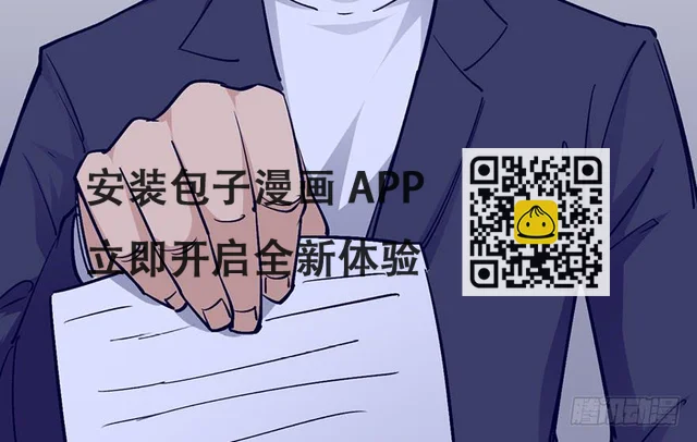 第十七话 第132页