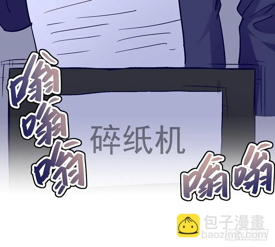 第十七话 第133页