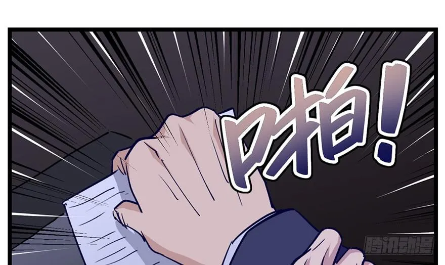 第十七话 第134页