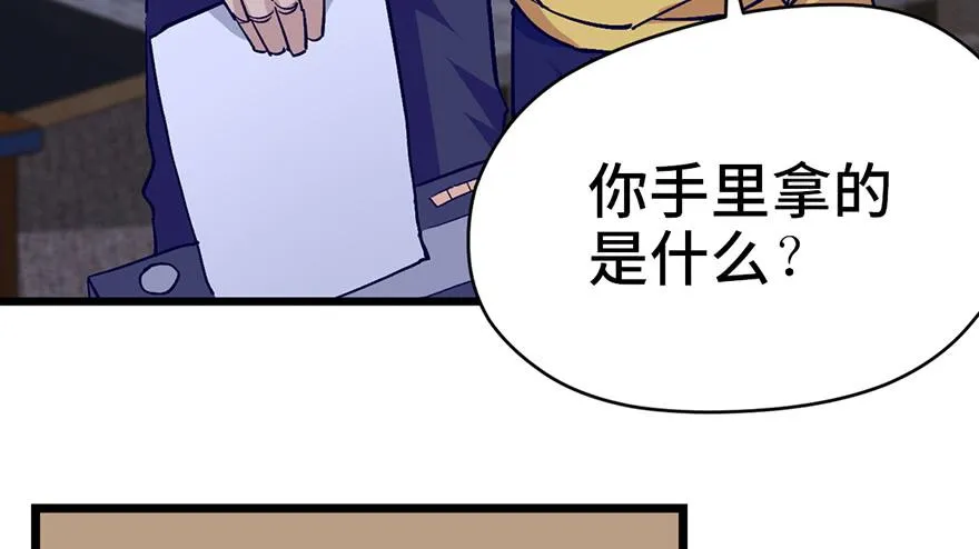 第十七话 第138页