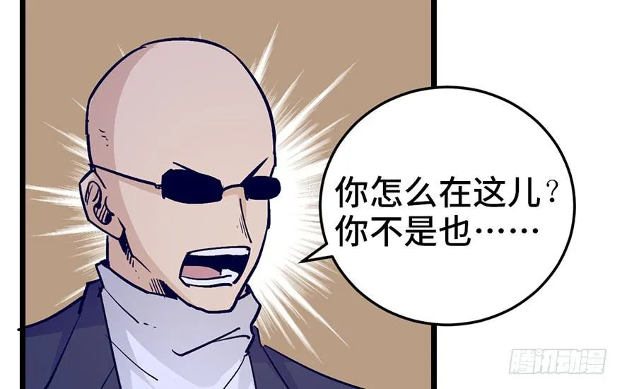 第十七话 第139页