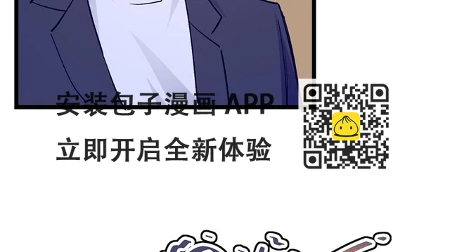 第十七话 第140页