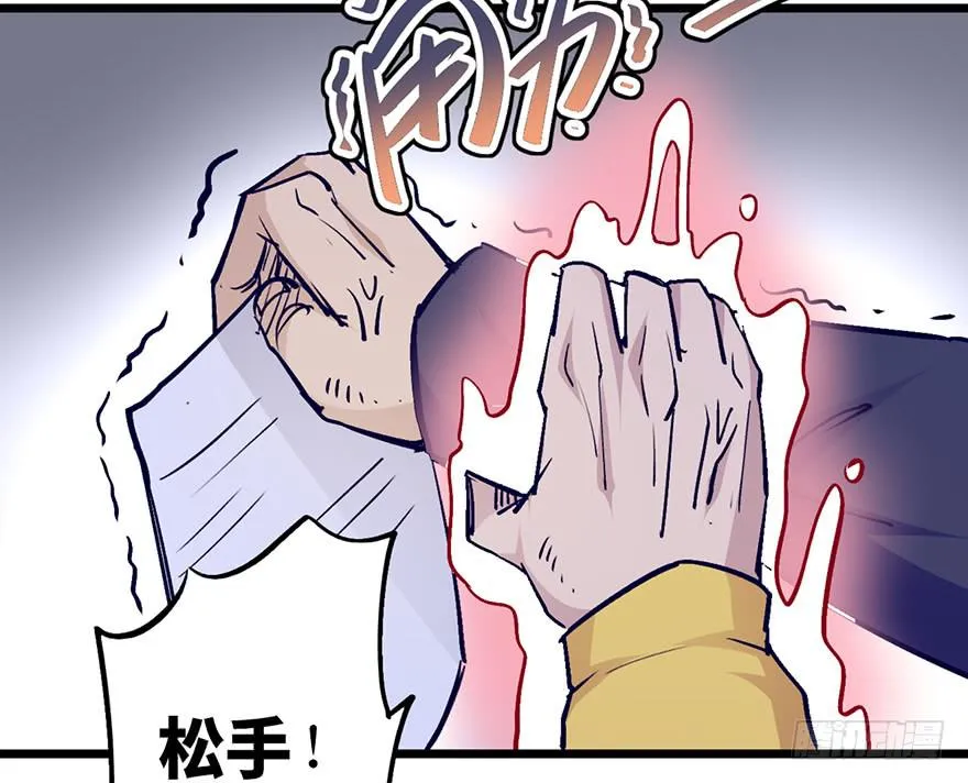 第十七话 第141页