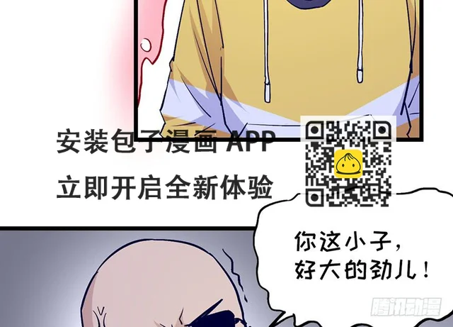 第十七话 第143页