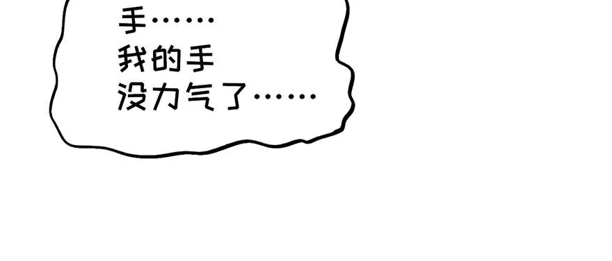 第十七话 第145页