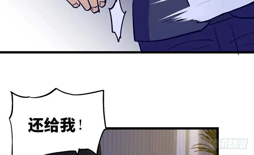 第十七话 第147页