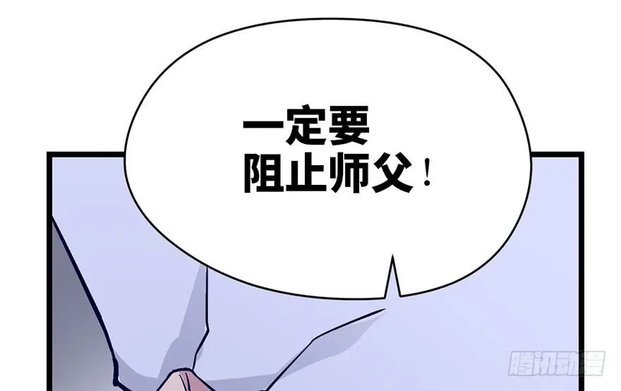 第十七话 第153页