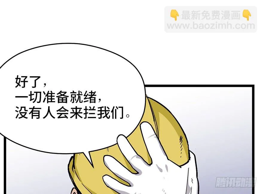 第十七话 第155页