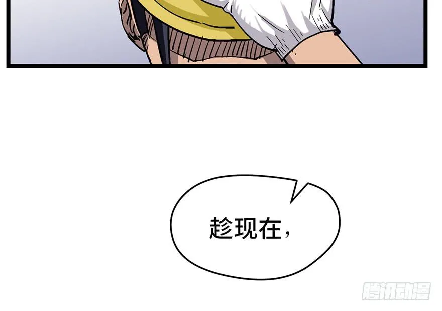 第十七话 第156页