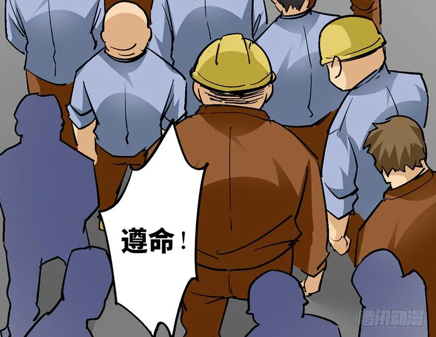 第十七话 第160页