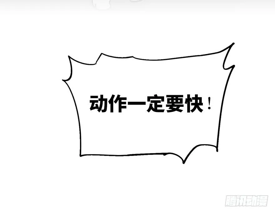 第十七话 第162页