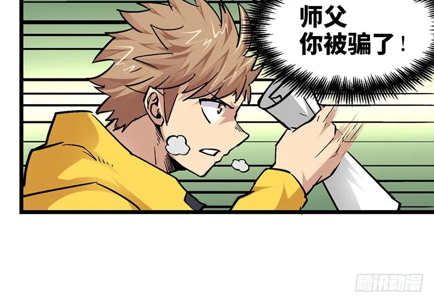 第十七话 第165页