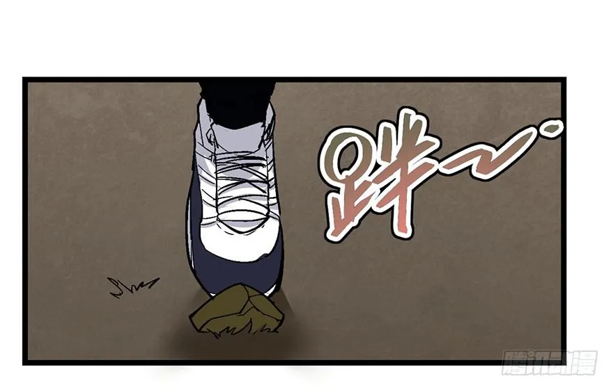 第十七话 第166页
