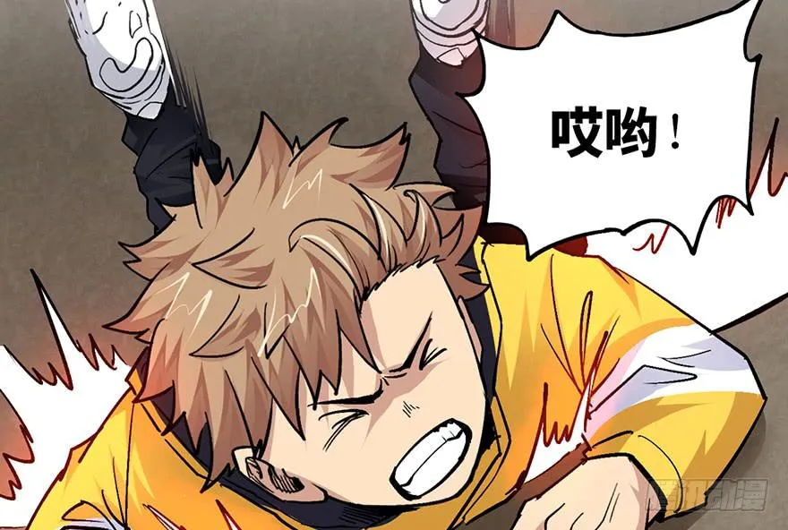 第十七话 第168页
