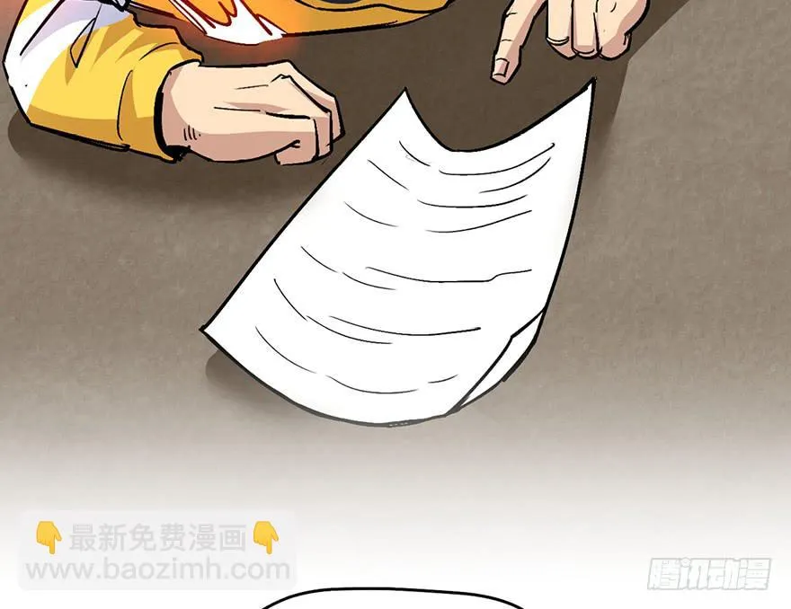 第十七话 第169页
