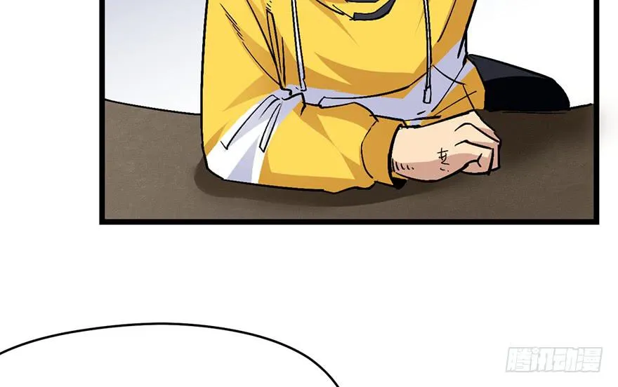 第十七话 第172页