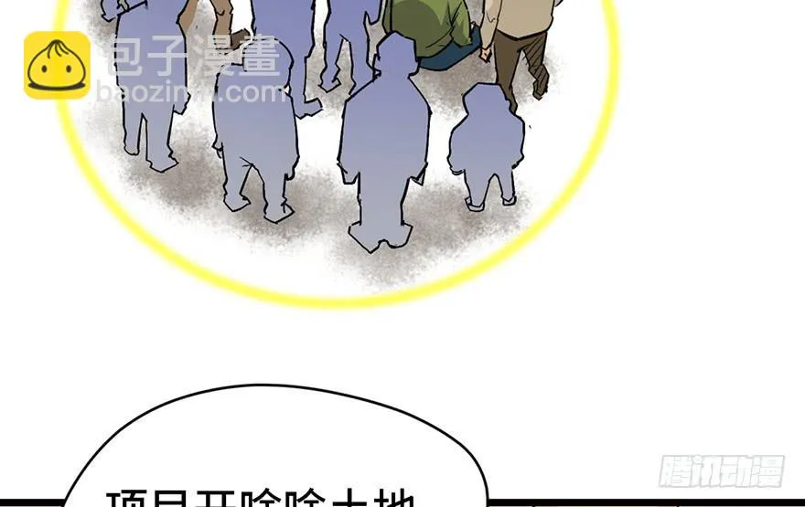 第十七话 第176页