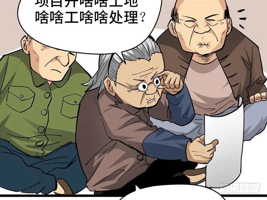 第十七话 第177页