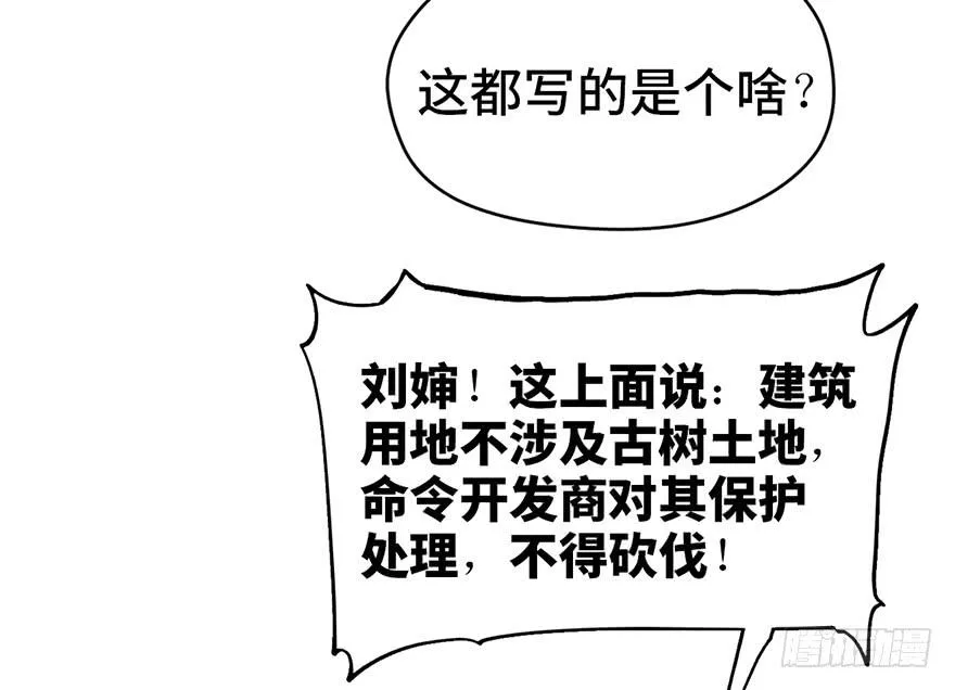 第十七话 第178页