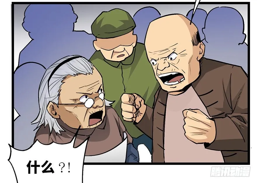 第十七话 第179页