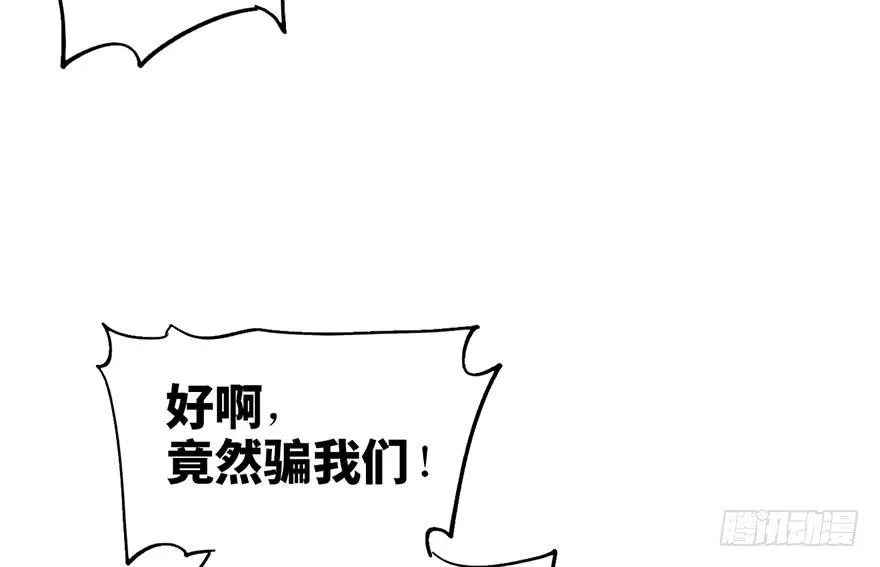 第十七话 第180页