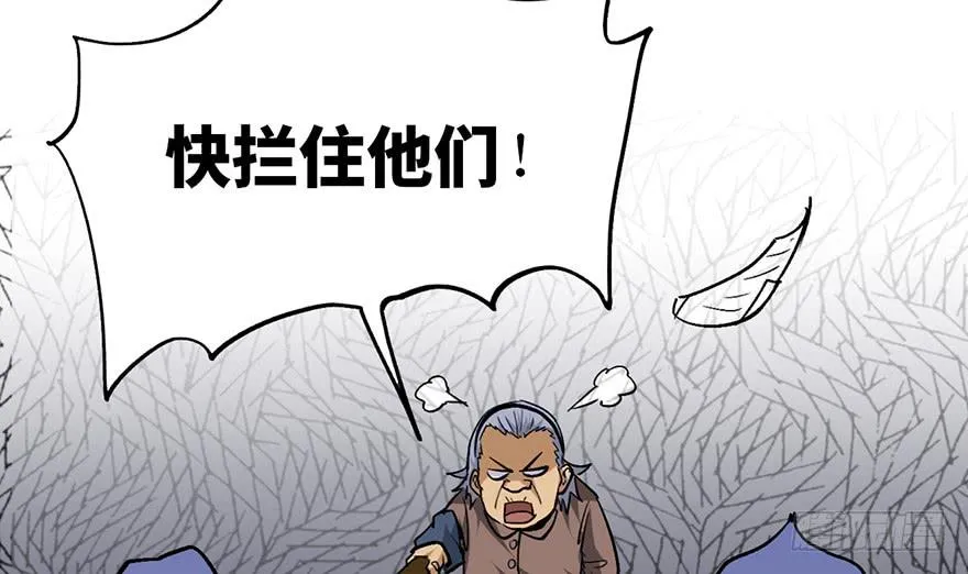第十七话 第181页