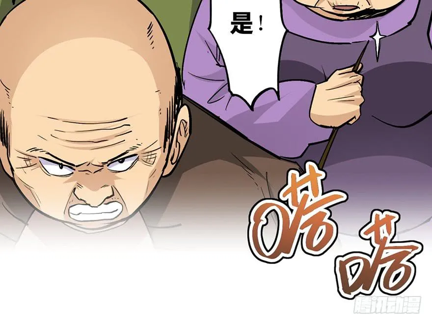 第十七话 第183页