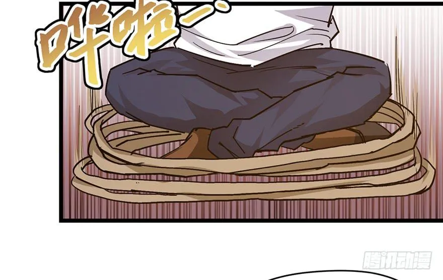 第十八话 第8页