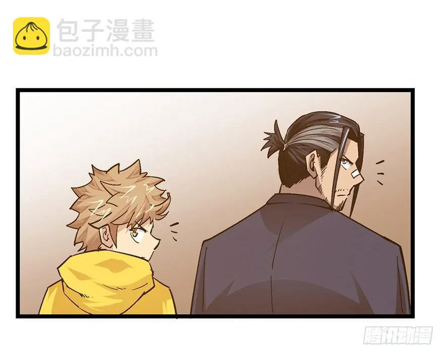 第十八话 第18页