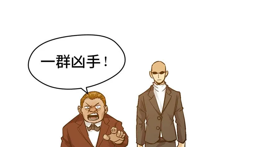 第十八话 第20页