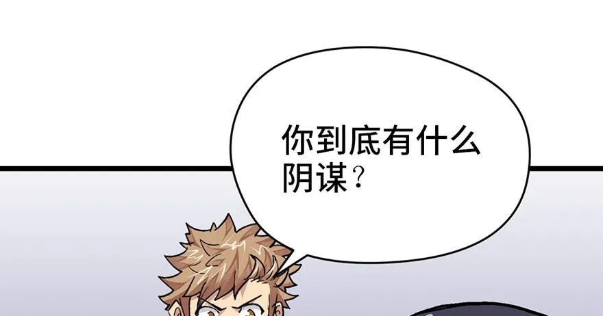 第十八话 第25页