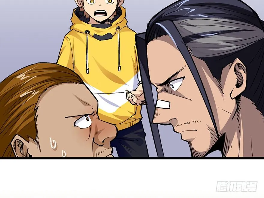 第十八话 第26页