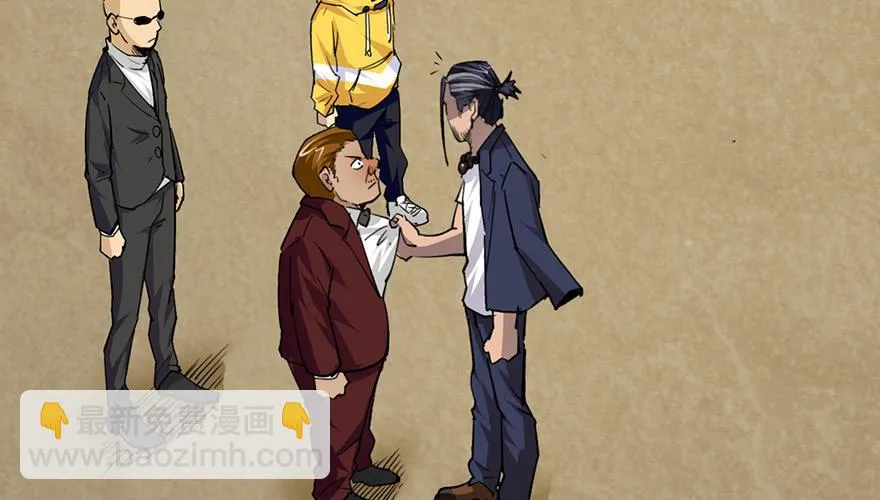 第十八话 第29页