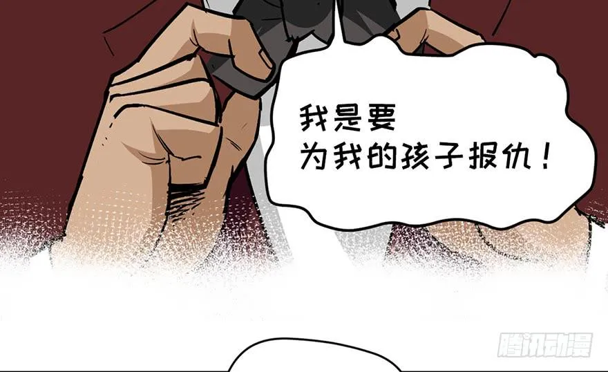 第十八话 第36页