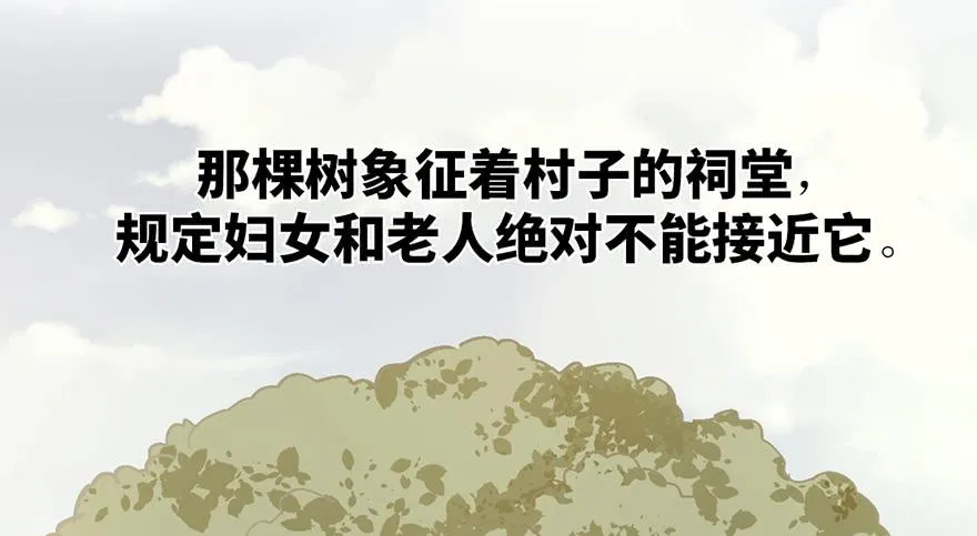 第十八话 第39页
