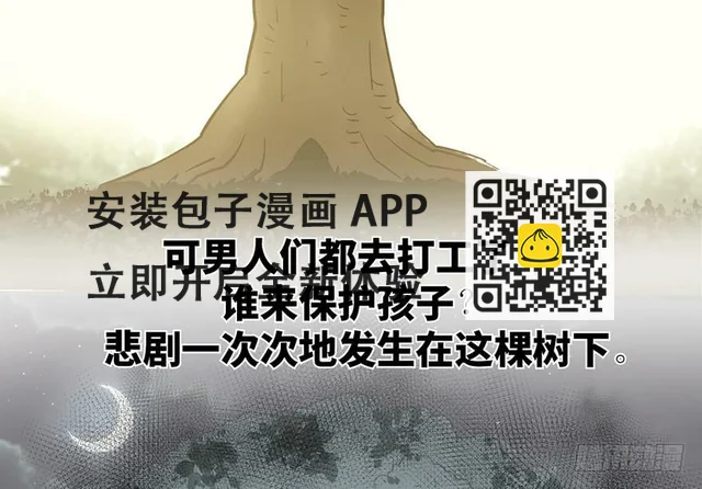 第十八话 第41页
