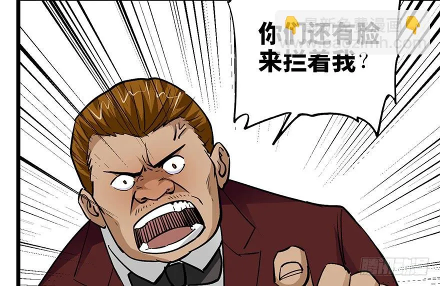 第十八话 第43页