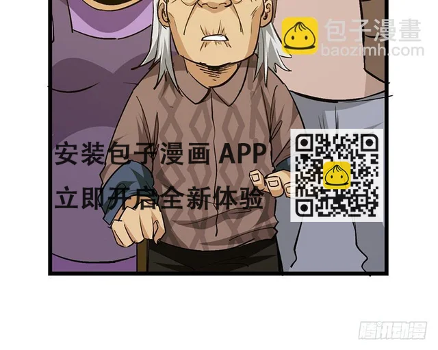 第十八话 第48页